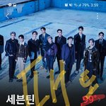 [세븐틴] 불.<b>면제</b>로