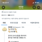[NCT드림] 근데 진심 이런 <b>생카</b>는 처음이네ㅋㅋㅋㅋ