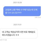 에이블리 사기당한거임?? 제발 봐줘ㅜㅜ