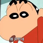 [댓글부탁해] 빛삭))나 얼굴여백 많이넓냐