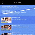 <b>슈퍼</b>트립 마지막회 10화 올라왔음