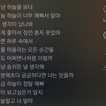 요즘 꽂힌 가사 좋은 노래