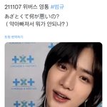 [TXT] 이 영상 왜 안끝나냐