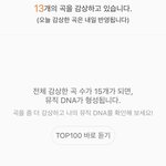 [NCT드림] 와 드디어 <b>멜론</b>에서