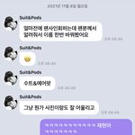 [NCT칠프] <b>상상</b>도 못했닼ㅋㅋㅋㅋㅋㅋㅋㅋ