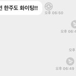 [NCT칠프] 나만 서버가 <b>와리</b>가리함..?