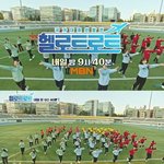 헬로트로트, 첫 방송 예고편으로 본격 열기 점화