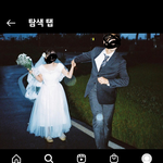 엑소 노래 듣다가