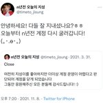 [<b>NCT드림</b>] 헐 지프들아 대박