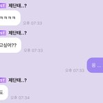 [NCT드림] 진짜 .. 짜증나게 하지<b>마라</b>...