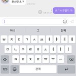 [NCT드림] ㄹㅇ <b>이</b>말밖에<b>안</b>나옴