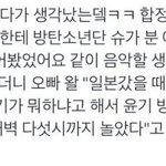 <b>기현</b>이랑 슈가님