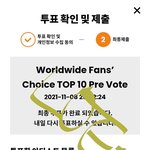 [NCT칠프] <b>독려</b>깅들아 고마워