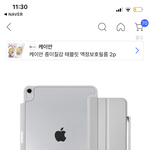 저 <b>펜슬</b>보관함 <b>펜슬</b> 분실 위험 있으려나?