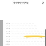 [NCT드림] <b>코</b>시국 <b>입</b>덕..오프 처음이야