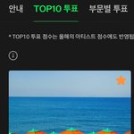 [드루와] <b>대중</b>픽은 아니라던 방탄 근황