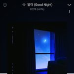 [모두드루와] 비투비 <b>민혁</b> 신곡 들어본 사람
