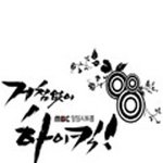 [댓글부탁해] 나 넷플릭스 줄거리말투 ㅈㄴ 잘따라함ㅋㅋ