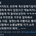[더보이즈] 공식인데 본인인증 연습해야할까
