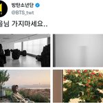 [방탄소년단] 자 이름이 <b>가을이</b>인 이삐 나오새요