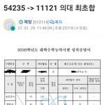[댓글부탁해] 재수 이게 되네? <b>희망편</b>
