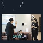 [TXT] 정휴닝 <b>mbti</b> 다시 검사해봐