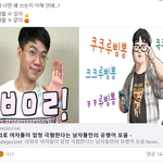한남들 개역겹네