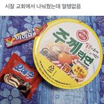 [댓글부탁해] 얘 나 은근히 무시하는거 맞지