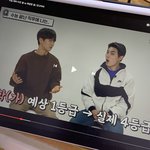 [댓글부탁해] 아니 수능 <b>점수</b>가 이럴수가 있어 ㄹㅇ?