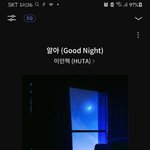 [BTOB] 김칫국?
