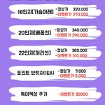 [댓글부탁해] <b>붙이</b>머리 할까말까