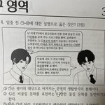[드루와] <b>사문</b> 모고 존잘남