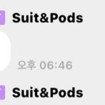 [NCT칠프] <b>재현</b>이버블 이름
