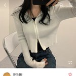 [댓글부탁해] <b>총장</b> 45집업 너무 짧을까ㅠㅠㅠㅠ?