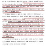 [이것좀봐줘] 너희 이재명 욕설 정황은 알아????