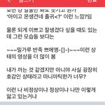 방탅팬들은 이런말 싫을 수도 있는데