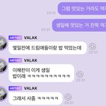 [NCT드림] 아 드림 진ㅋ자 개웃<b>기다</b>