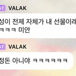 [NCT드림] 나도 솔직히 친구한테 <b>장난</b>으로 이렇게 말함