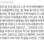 [NCT칠프] <b>엔터</b> 댓 읽다가 보고 감동받음