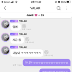 [NCT드림] 티키타카라고 <b>해</b>주라