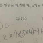 [댓글부탁해] 바보 판<b>녀</b> 도와줄 똑똑이~ 고1수학 개쉬운거