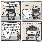 [드루와] 각자 첫사랑 이름 적고 가자