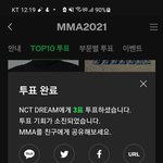[NCT드림] 화력 미쳤네ㅠ 우리도 <b>힘내자</b>ㅠㅠ