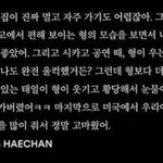 [NCT<b>칠</b>프] 이거 왤케 웃기고 감동이냐ㅋㅋㅋㅋㅋㅋㅋ
