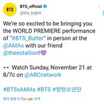 [방탄소년단] 그럼 방탄×메ㆍ간 a엠a 퍼포머 맞는거지?