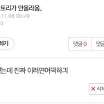 [판기장] 11.8 생일후기