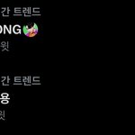 [이태용] <b>오잉</b>
