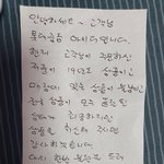 롯대백화점 아이더 매장.. 엘<b>롯데</b>.. 하.. 진심 사람우롱하네....