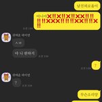 [드루와] (+후기)<b>판밍아웃</b> 했다...^^