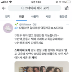 트위터 최근순으로 봐도 왜 최근순이 아니지
